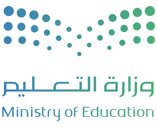 وزارة التعليم